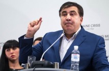 Саакашвили попросил Луценко судить его за «сотрудничество с ФСБ» в Украине