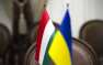 Украина пошла на уступки Венгрии в языковом вопросе (ВИДЕО)
