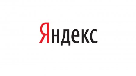 Яндекс "кардинально" сменил логотип полтора года назад
