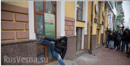 Мгновенный бумеранг: «Сбербанк» в Киеве взял в заложники погромщика (ФОТО, ВИДЕО)