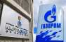 По стокгольмскому счёту: «Газпром» намерен опротестовать решение суда по вы ...