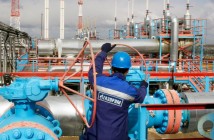 Нафтогаз: российский газ дешевле западного