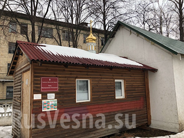 В Киеве подожгли часовню Московского патриархата (ФОТО)
