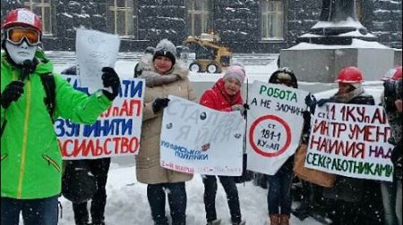 В Киеве секс-работники в лютый снегопад вышли на акцию «Сталеві яйця»