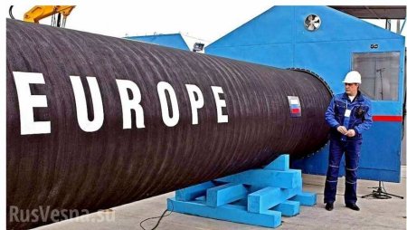 Министр энергетики России успокоил Европу