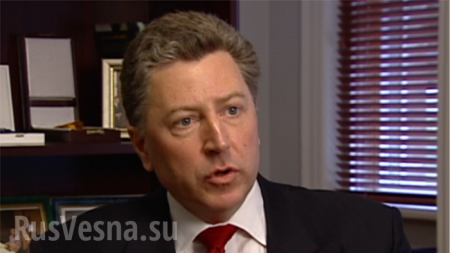 Луганск ответил Курту Волкеру на предложение расформировать ЛНР и ДНР