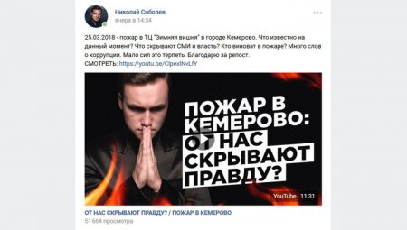 Стыдно? Фейкометы удаляют посты о "300 жертвах", пранкеры взывают к Госдуме