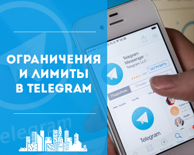 Роскомнадзор потребовал ограничить доступ к Телеграм на территории РФ