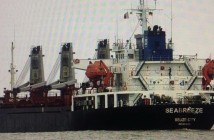 ГПУ: Наложен арест на российское судно, находящееся в порту Одессы
