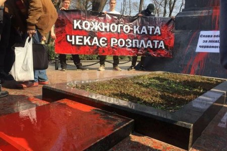 В Киеве националисты сорвали возложение цветов к памятнику Ватутину и облил ...