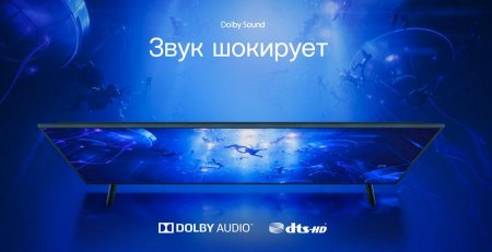 Топовый телевизор Xiaomi Mi TC 4S в России продают за копейки