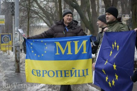 Довольных тем, что происходит на Украине, в Европе не найти, — эксперт