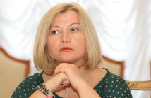 Геращенко анонсировала «очень тяжелое» заседание в Минске