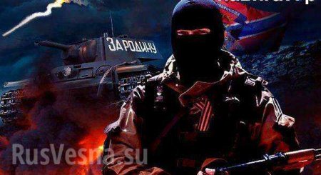 Война на Донбассе меняется: У ДНР есть оружие против Javelin, батальон ВСУ поднял бунт, — сводка