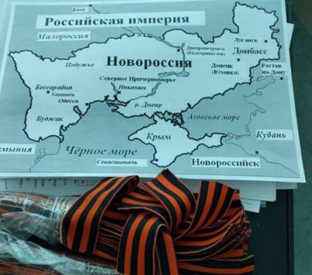 Георгиевские ленты и карта Новороссии: в прокуратуре показали улики по делу ...