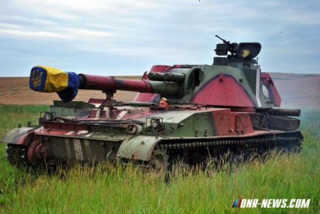 Басурин: ВСУ перебросили под Горловку танки и самоходные артустановки