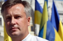 Наливайченко планирует участие в выборах президента