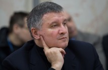 Аваков хочет полицейскую операцию без ВСУ на Донбассе
