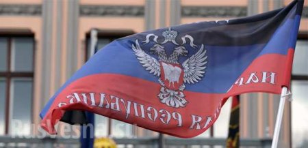 В ДНР ответили на заявления ВСУ о продвижении под Донецком