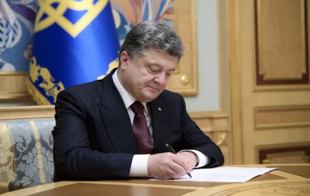 Порошенко подписал закон об учреждении Высшего антикоррупционного суда