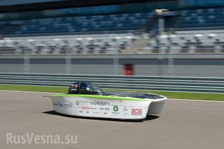 Уникальный российский солнцемобиль испытали на гоночной трассе в Сочи (ФОТО, ВИДЕО)