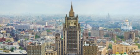 МИД России раскритиковал организацию конференции ОБСЕ в Киеве