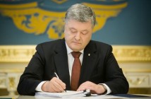 Порошенко подписал законы о сотрудничестве в расследовании дела МН17