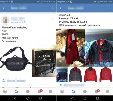 "Пальто за 180 тысяч надел один раз": подростки становятся рабами брендов