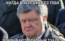 «Пётр-открыватель»: странное хобби президента Украины (ВИДЕО)