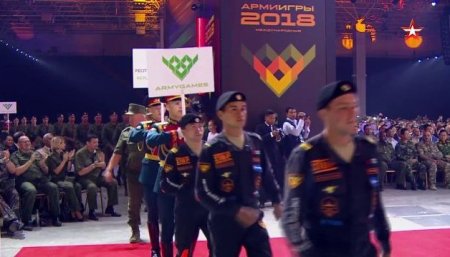 Церемония награждения и закрытия Армейских международных игр 2018 - Live
