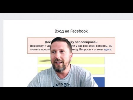 Предвыборная зачистка: Facebook удалил аккаунт Анатолия Шария