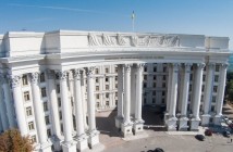 Россия представила замечания в Международный суд по иску Украины