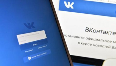 В Иваново полиция будет тщательнее следить за сообщениями «ВКонтакте»