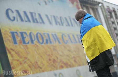 Реверсная сторона украинского патриотизма (ВИДЕО)