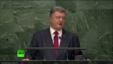 Без России никак: о чем говорил Порошенко во время выступления в ООН