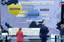 Гончаренко обматерил канал Россия 24