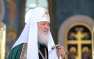 Патриарх Кирилл проинформировал предстоятелей всех поместных церквей о ситу ...