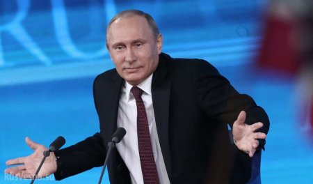 Путин назвал мракобесием заявления о «вмешательстве» России в американские выборы (ВИДЕО)