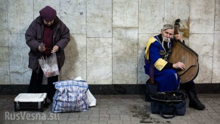 Перемога: Украина заняла уверенное место в хвосте рейтинга богатства населения