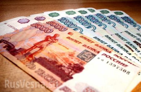 Россияне поднакопили «свободных денег»