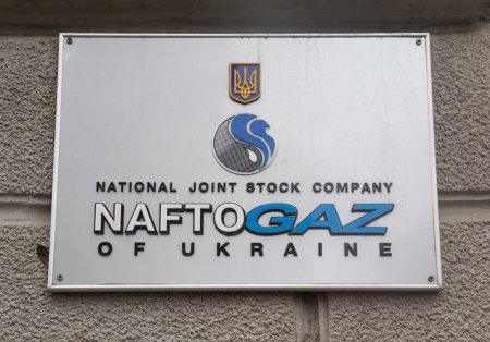 Глава правления «Нафтогаза»: у экономики Украины нет перспектив