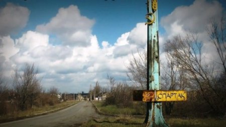 Донбасс. Оперативная лента военных событий 13.11.2018
