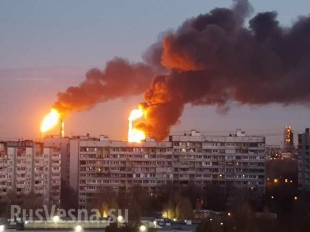 В Москве горит нефтеперерабатывающий завод (ФОТО, ВИДЕО, ПРЯМАЯ ТРАНСЛЯЦИЯ)