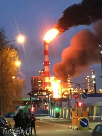 В Москве горит нефтеперерабатывающий завод (ФОТО, ВИДЕО, ПРЯМАЯ ТРАНСЛЯЦИЯ)