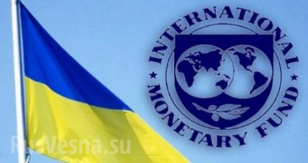 Назван размер первого транша МВФ для Украины