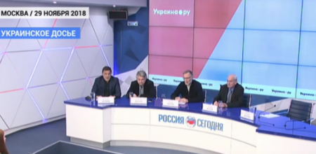 Украинское досье: "Керченская авантюра Петра Порошенко: причины и последствия"