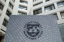 МВФ ухудшил прогноз роста ВВП Украины