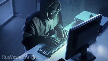 Хакеры взломали компьютеры ЕС и 3 года читали секретную переписку европейских дипломатов