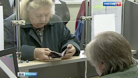 В России вступил в силу закон о льготах для граждан предпенсионного возраст ...