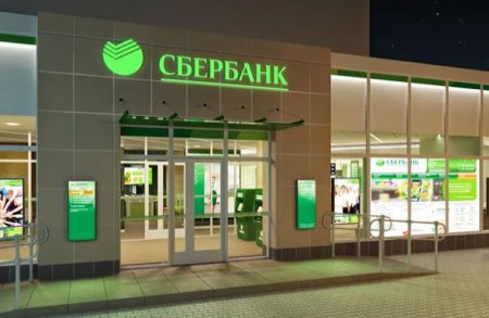 Сбербанк: онлайн-заявки на ипотеку превзошли обычные письменные заявления